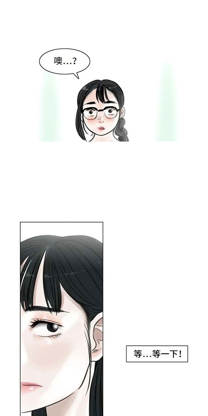 第18章：南辕北辙