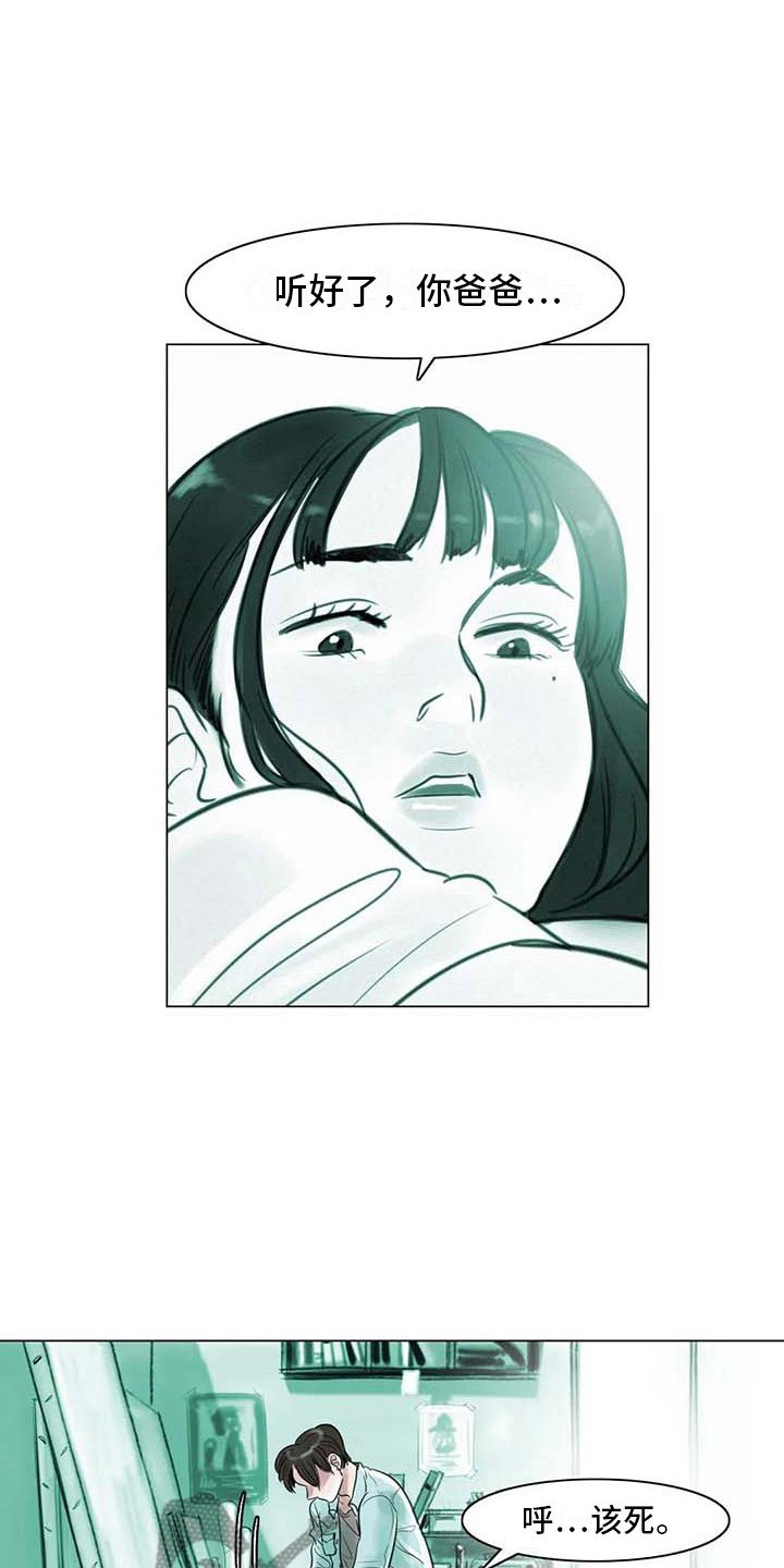 第18章：南辕北辙