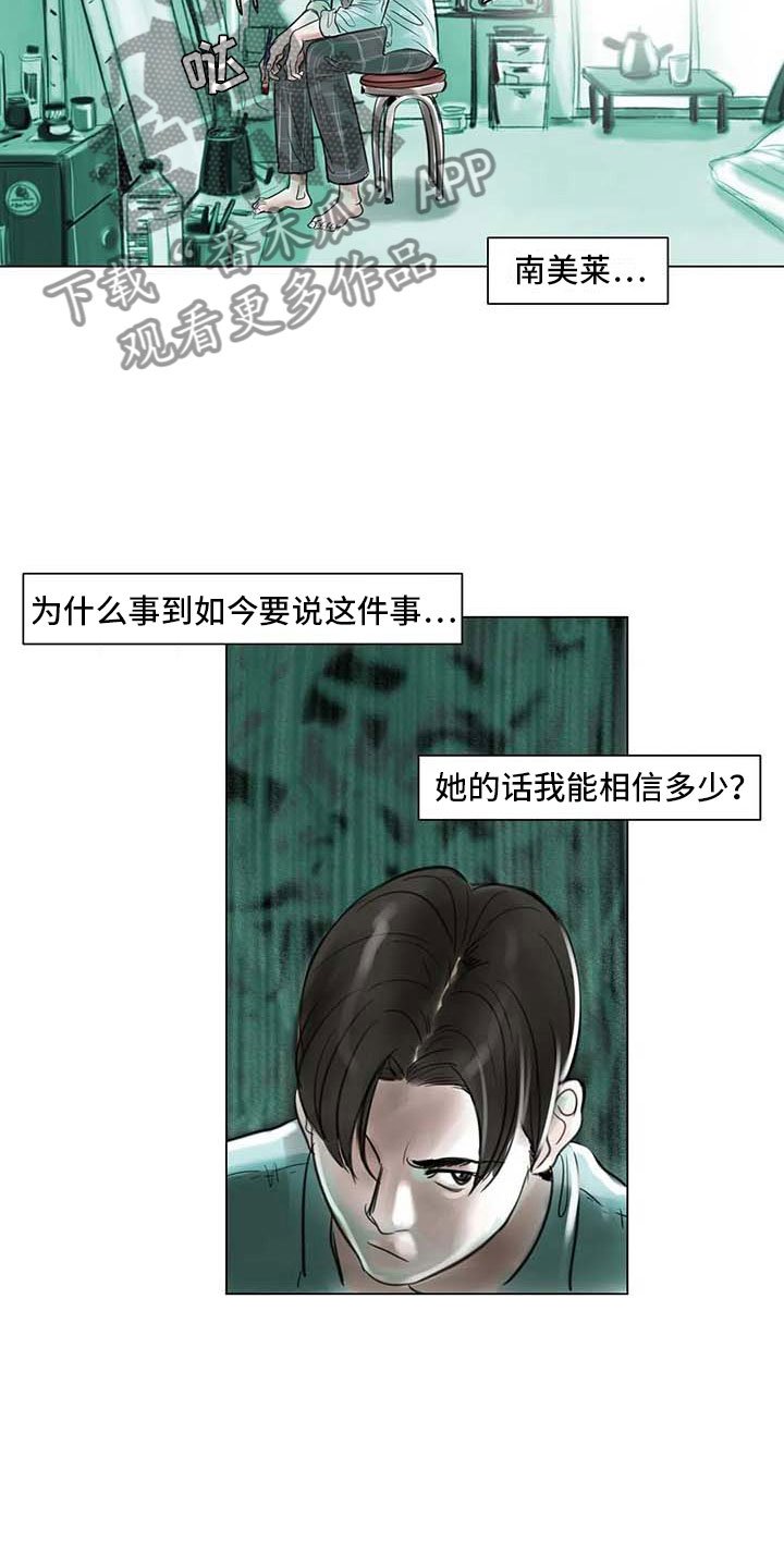 第18章：南辕北辙