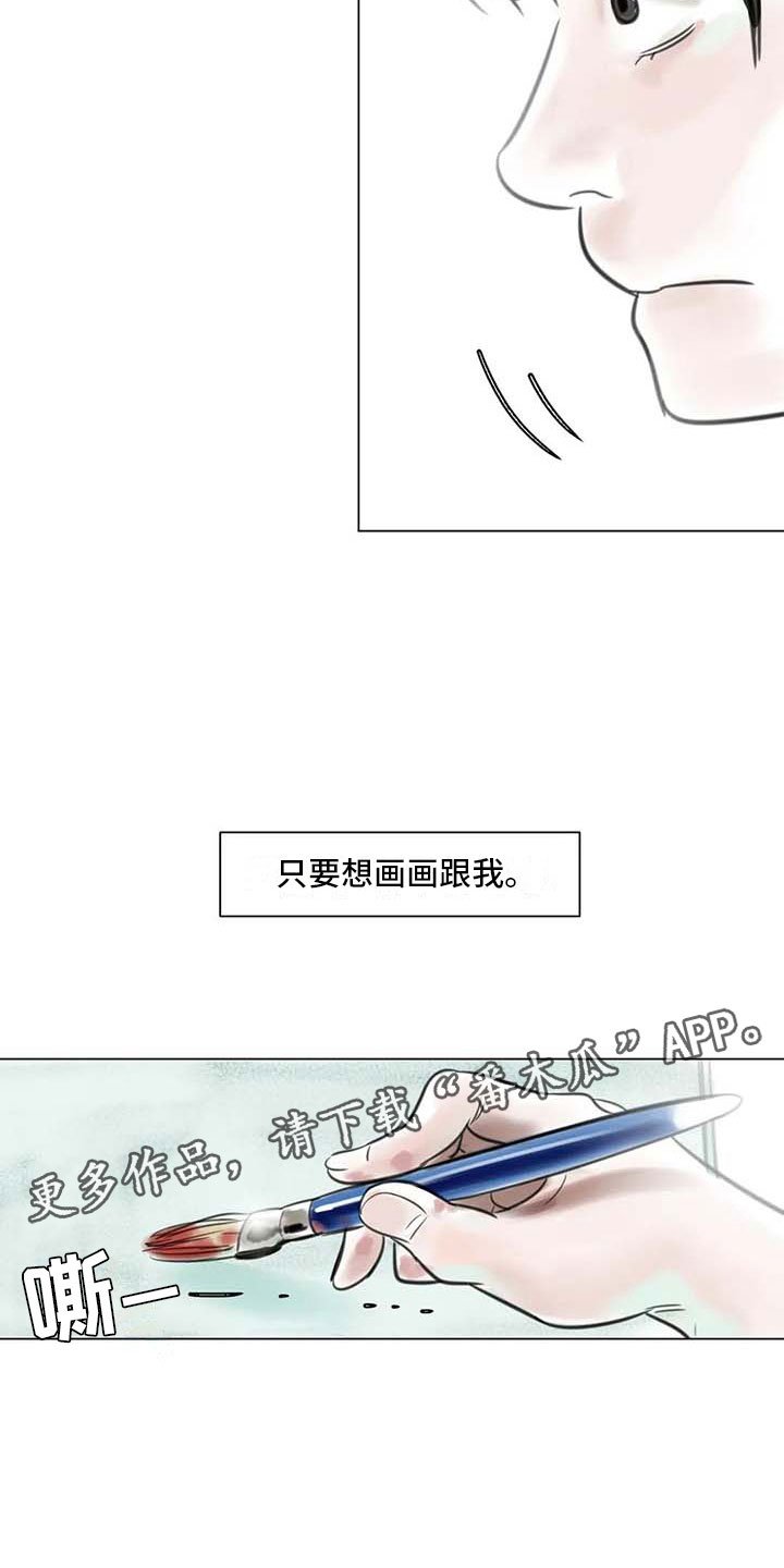 第18章：南辕北辙