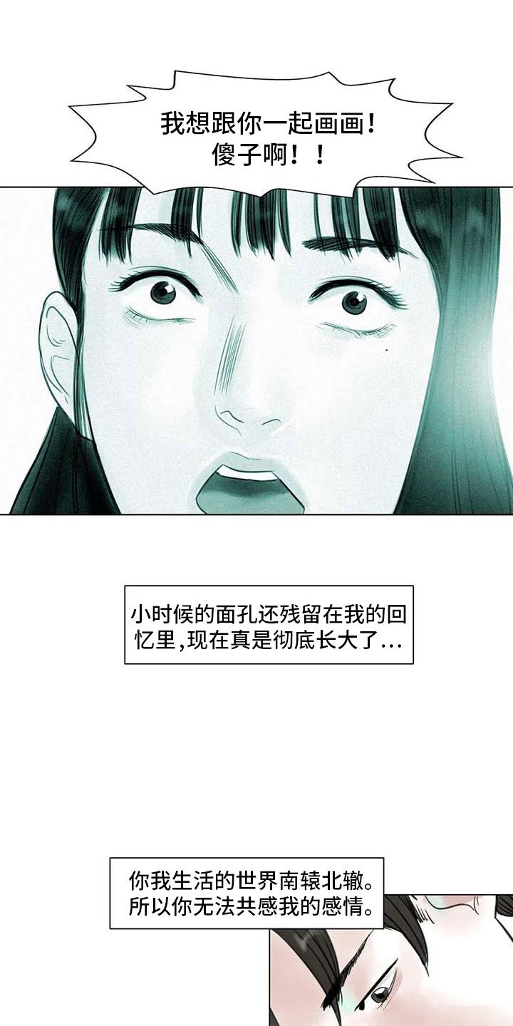 第18章：南辕北辙