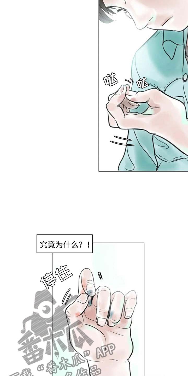 第18章：南辕北辙
