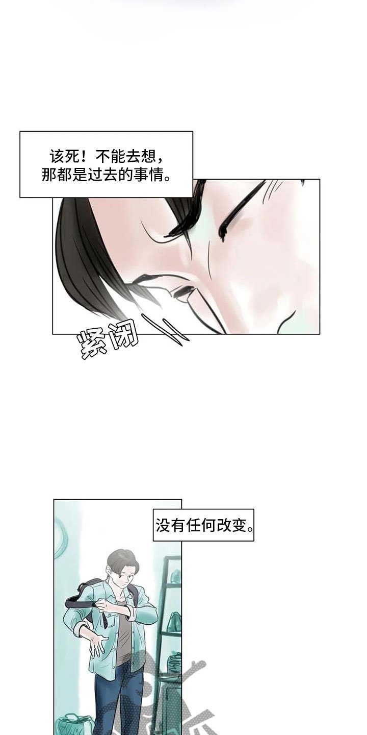 第18章：南辕北辙