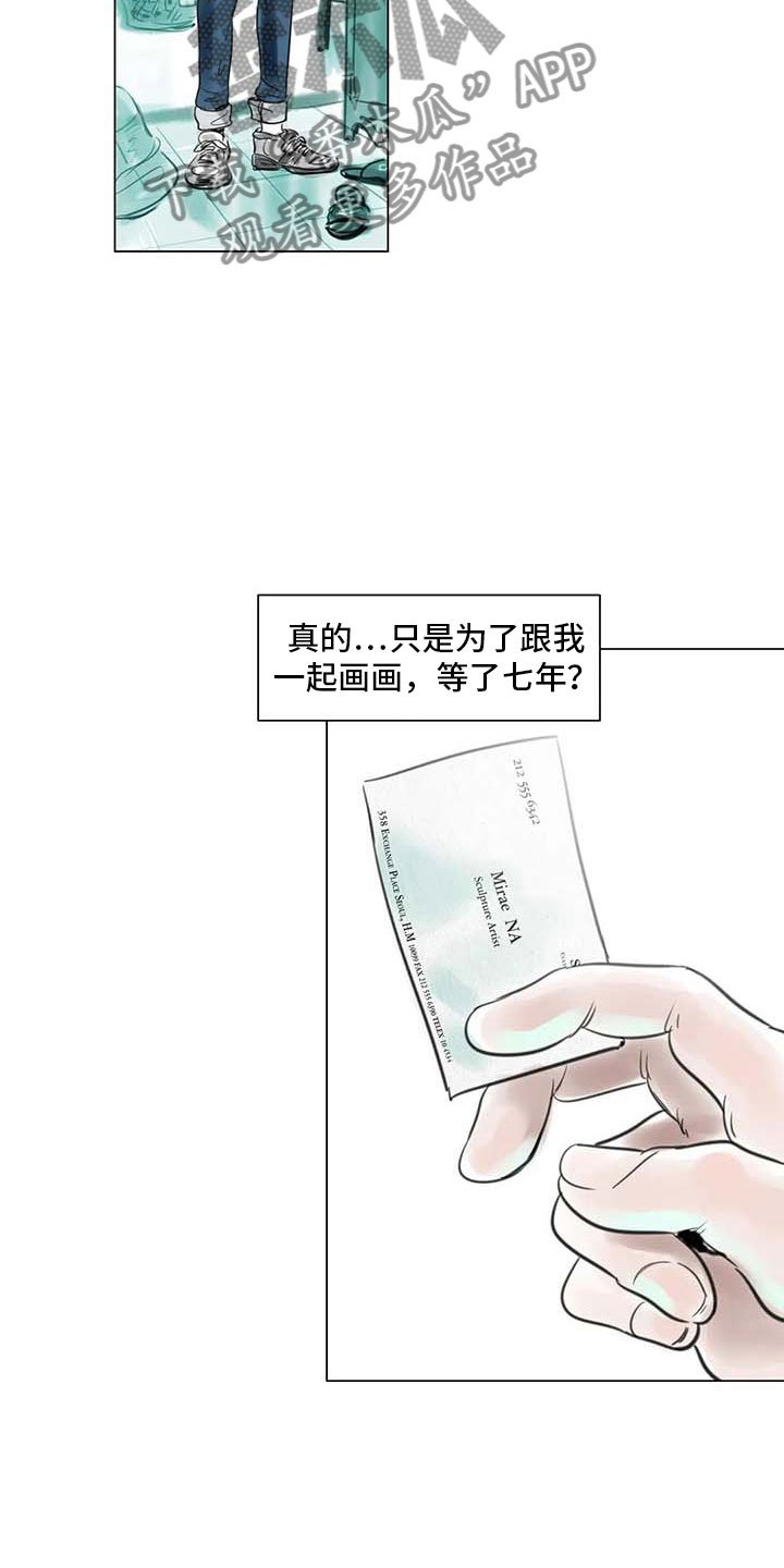 第18章：南辕北辙