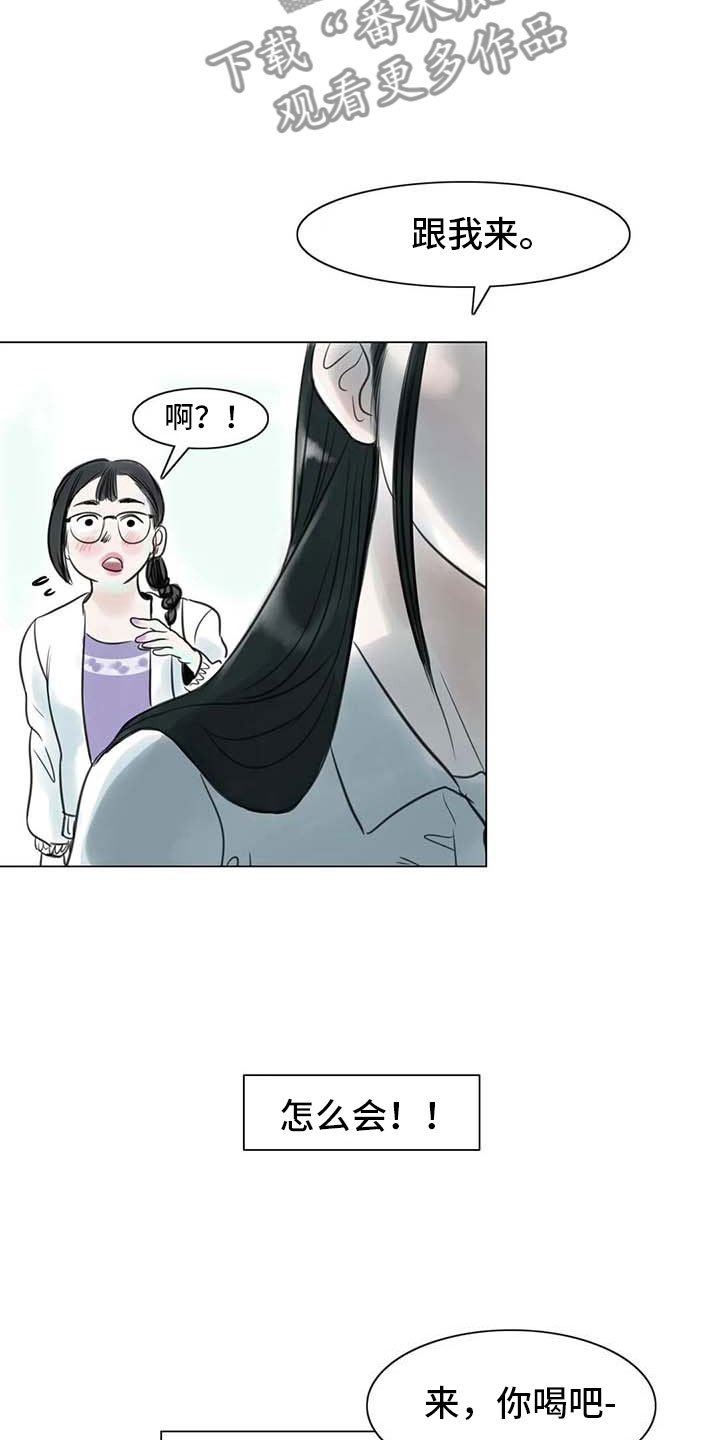 第19章：美莱的世界