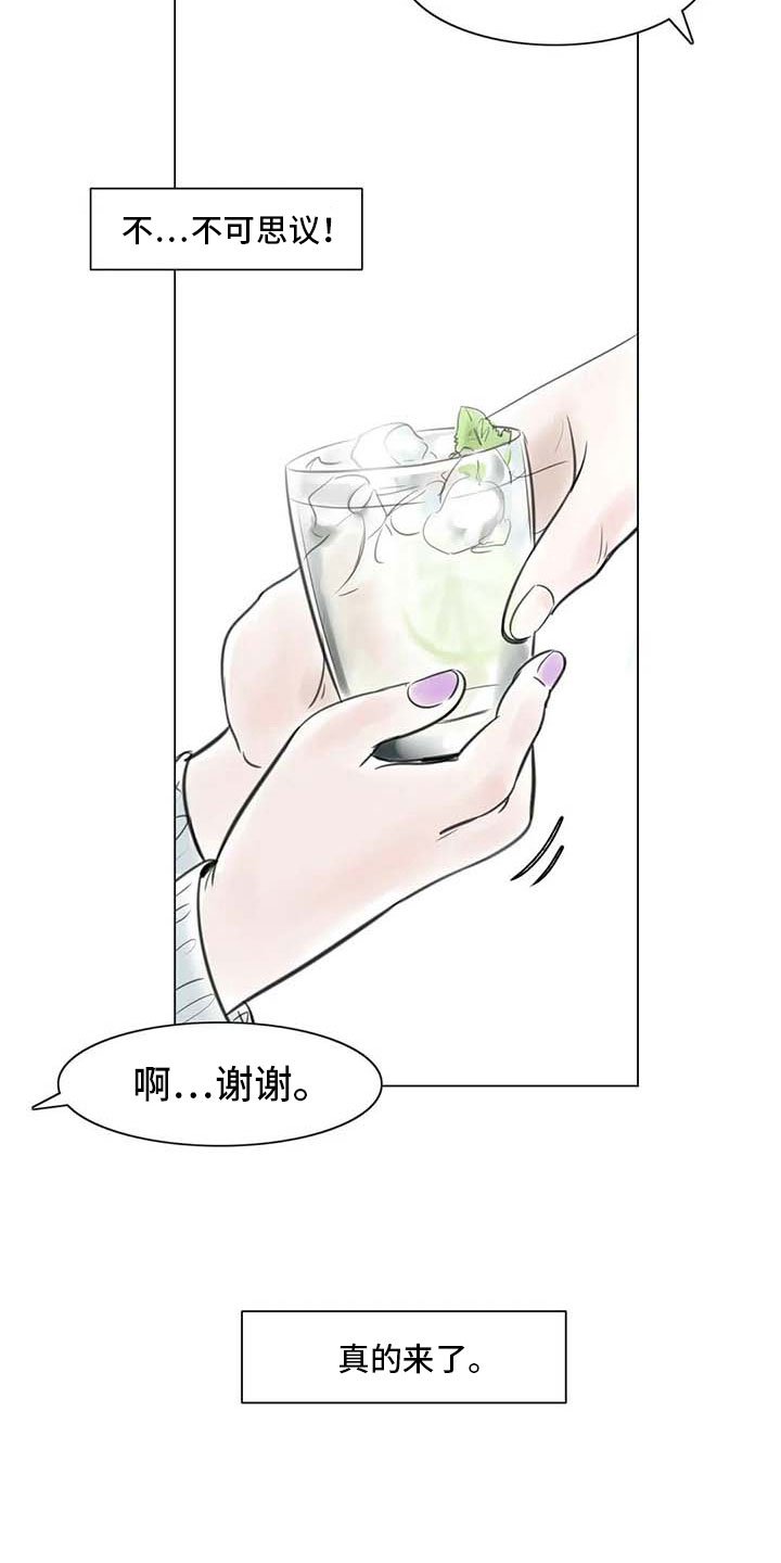 第19章：美莱的世界