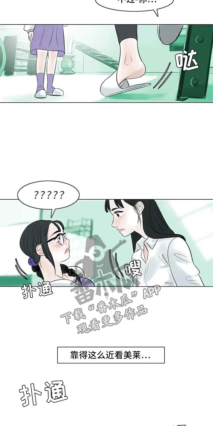 第19章：美莱的世界