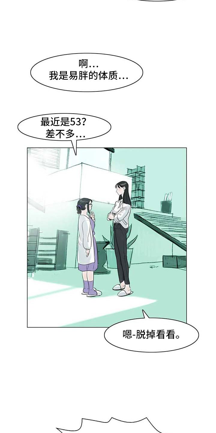 第19章：美莱的世界