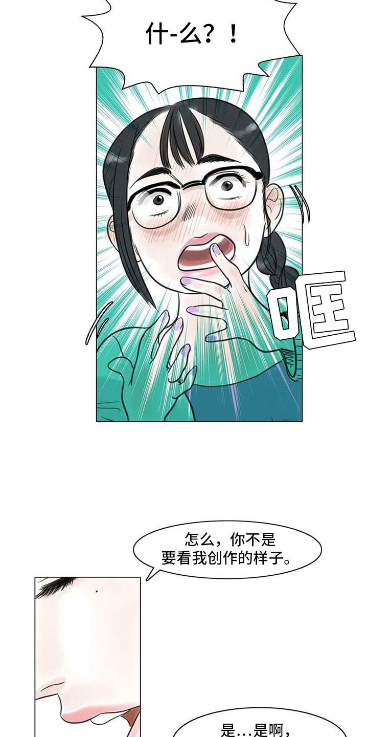 第19章：美莱的世界
