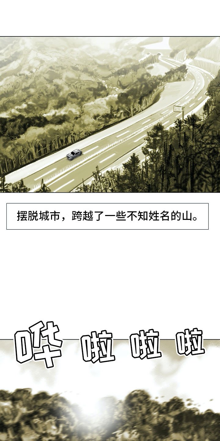 第2章：魔鬼奶奶
