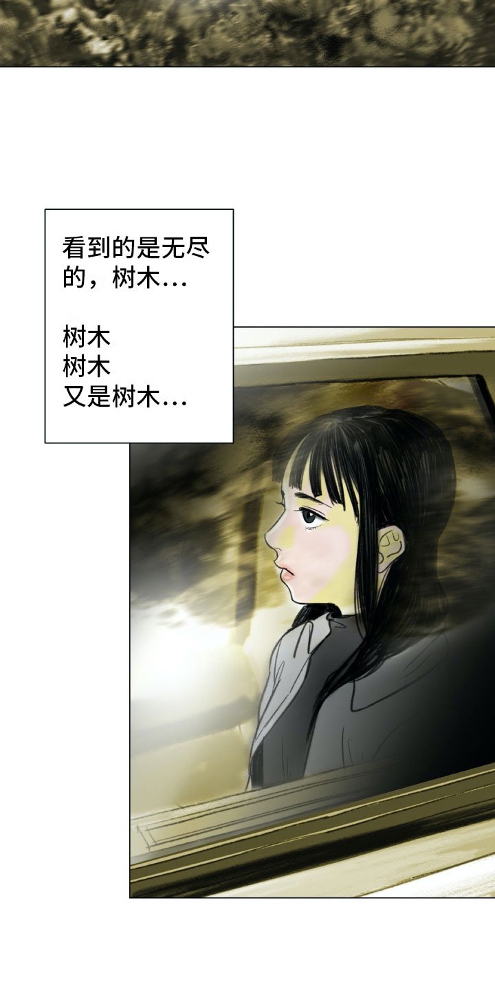 第2章：魔鬼奶奶
