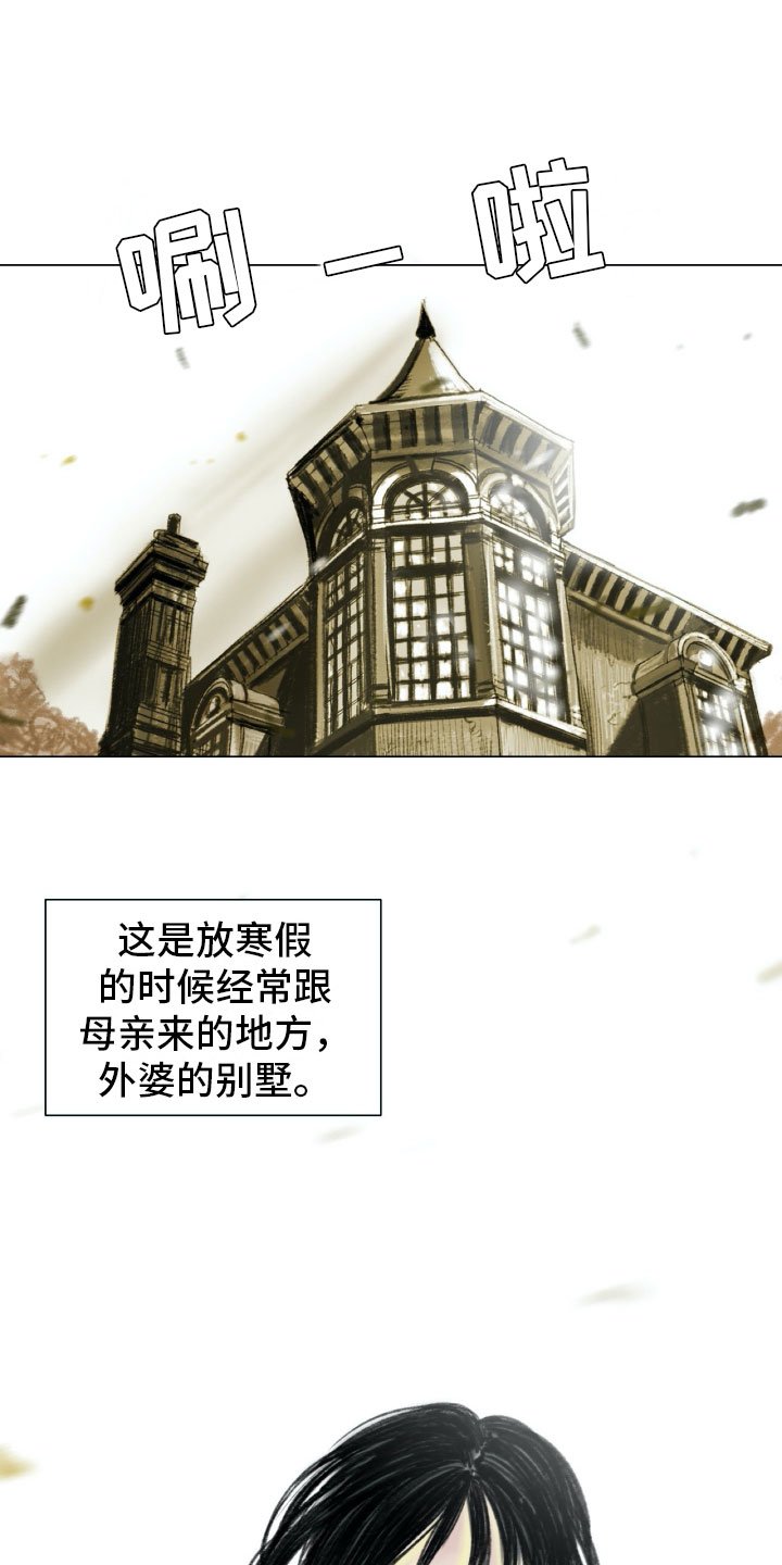 第2章：魔鬼奶奶