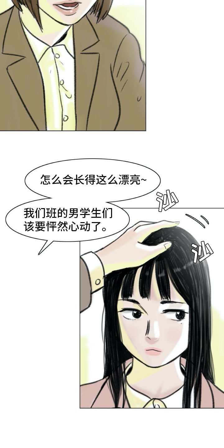 第2章：魔鬼奶奶