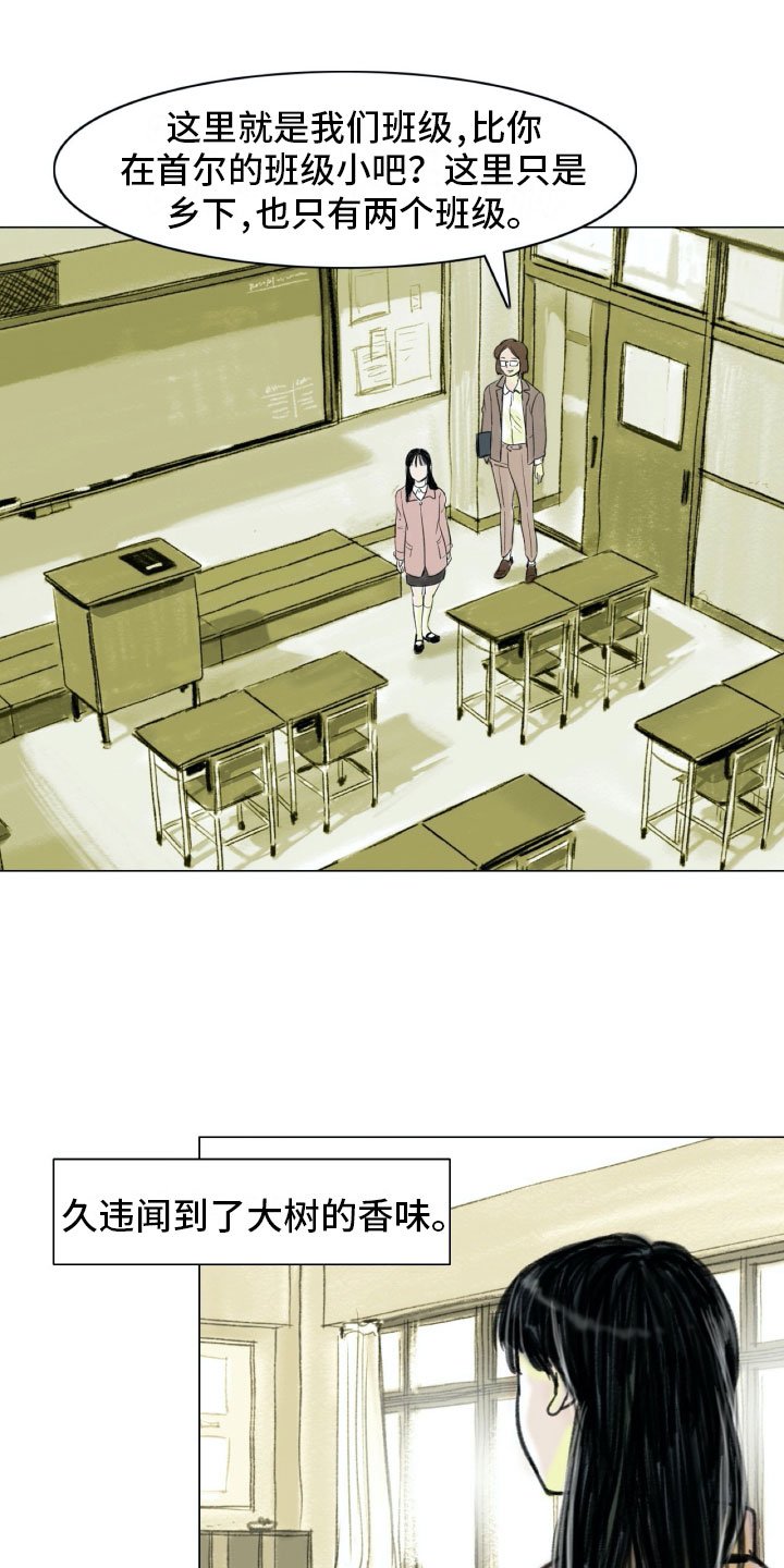第2章：魔鬼奶奶
