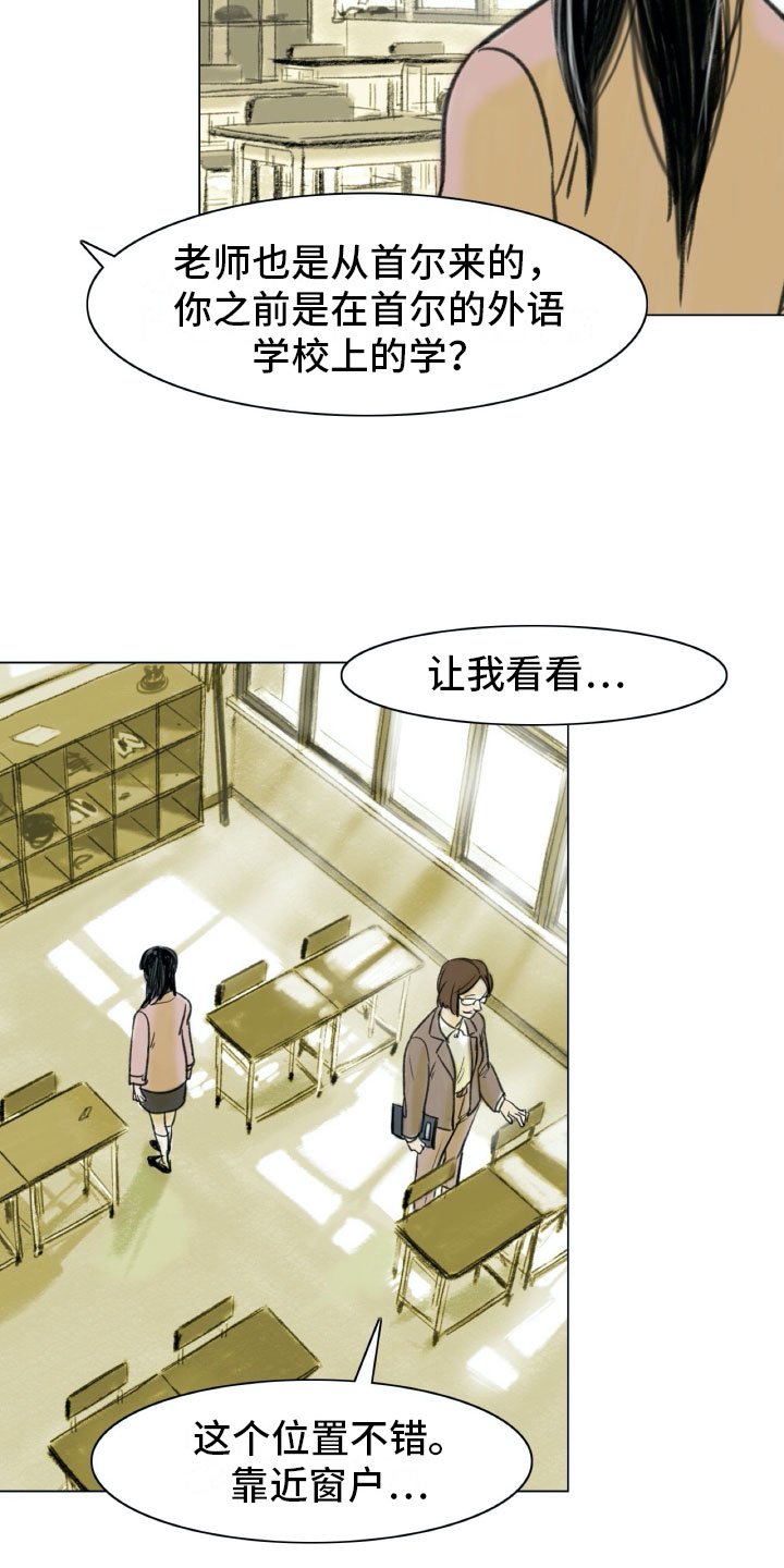 第2章：魔鬼奶奶