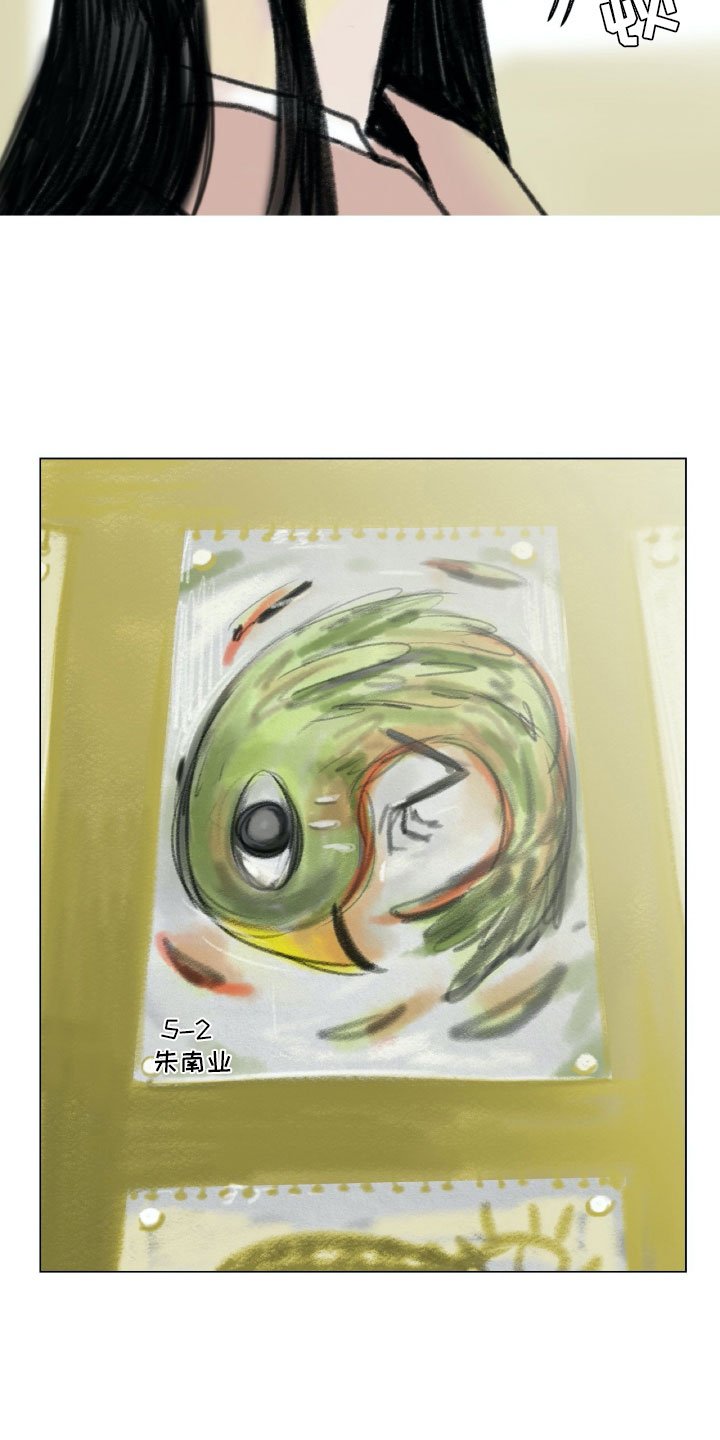 第2章：魔鬼奶奶