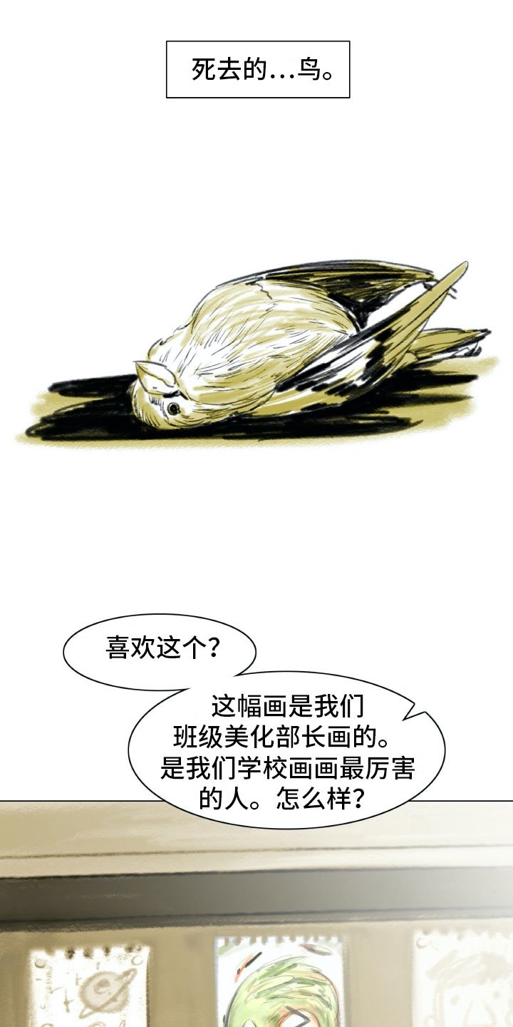 第2章：魔鬼奶奶