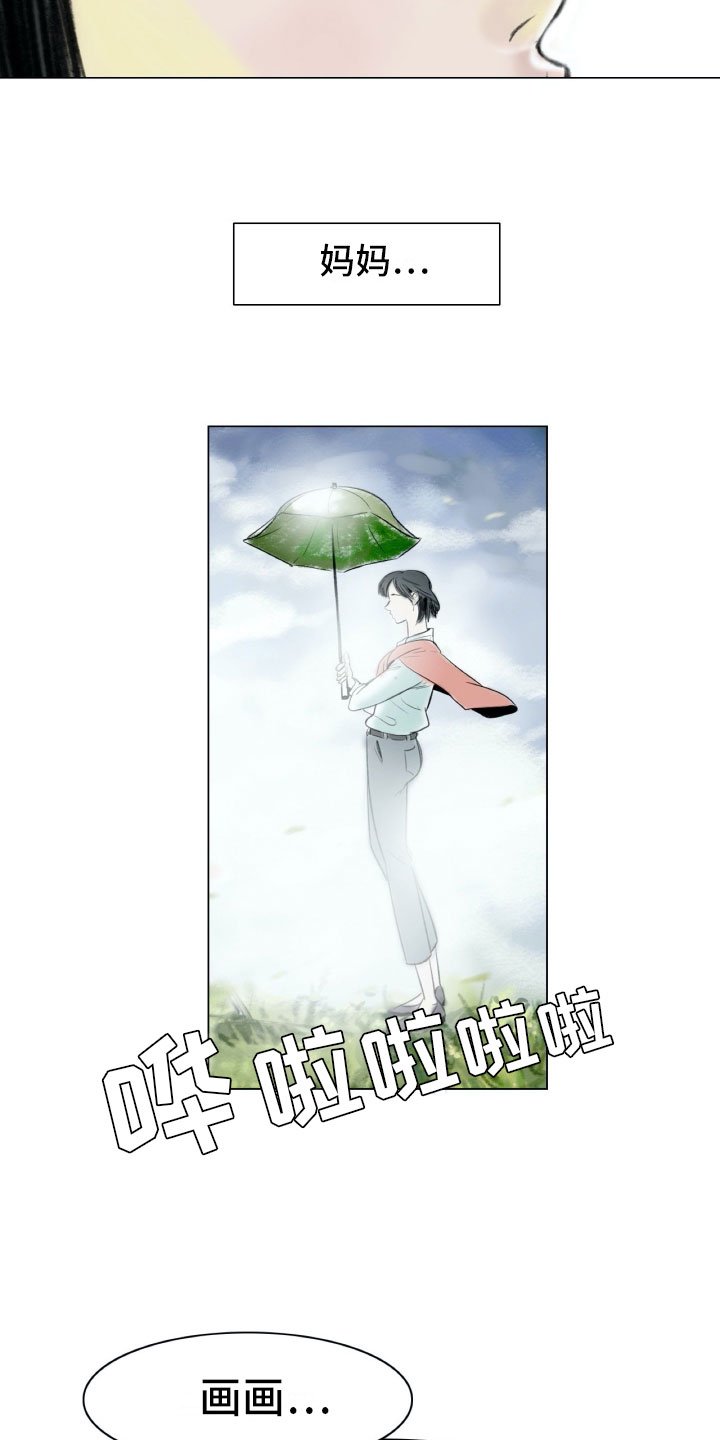 第2章：魔鬼奶奶
