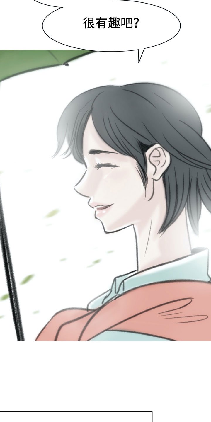 第2章：魔鬼奶奶