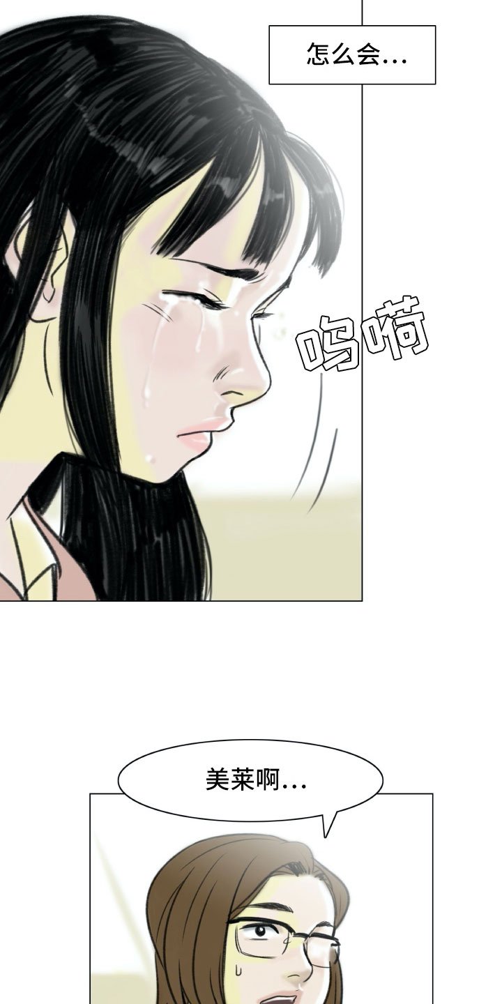 第2章：魔鬼奶奶