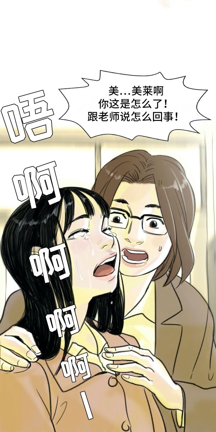 第2章：魔鬼奶奶