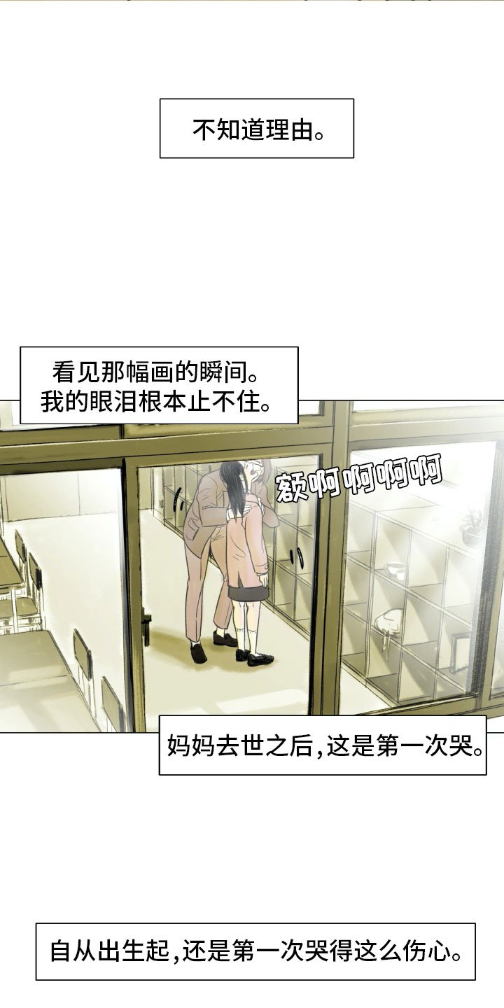 第2章：魔鬼奶奶