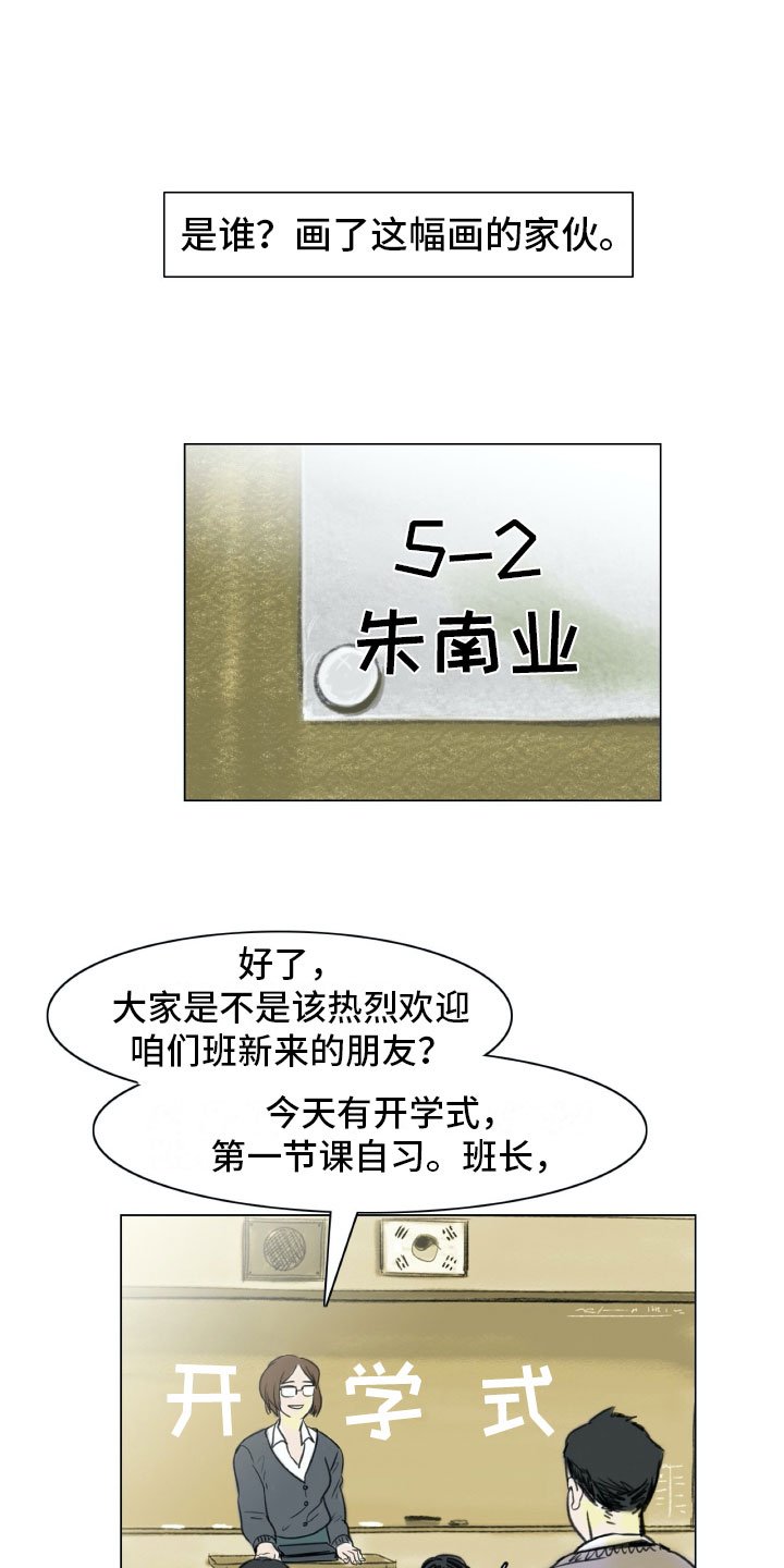 第2章：魔鬼奶奶