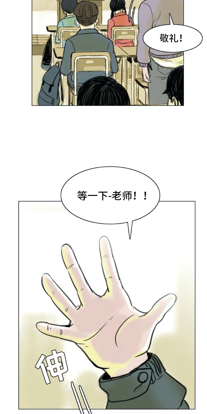 第2章：魔鬼奶奶