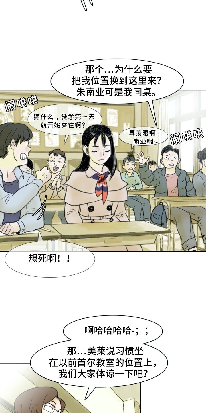 第2章：魔鬼奶奶