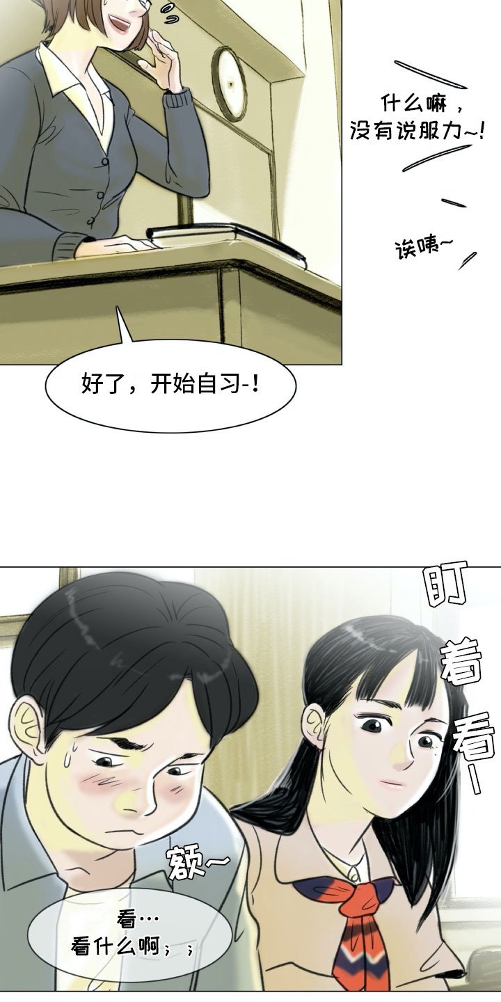 第2章：魔鬼奶奶