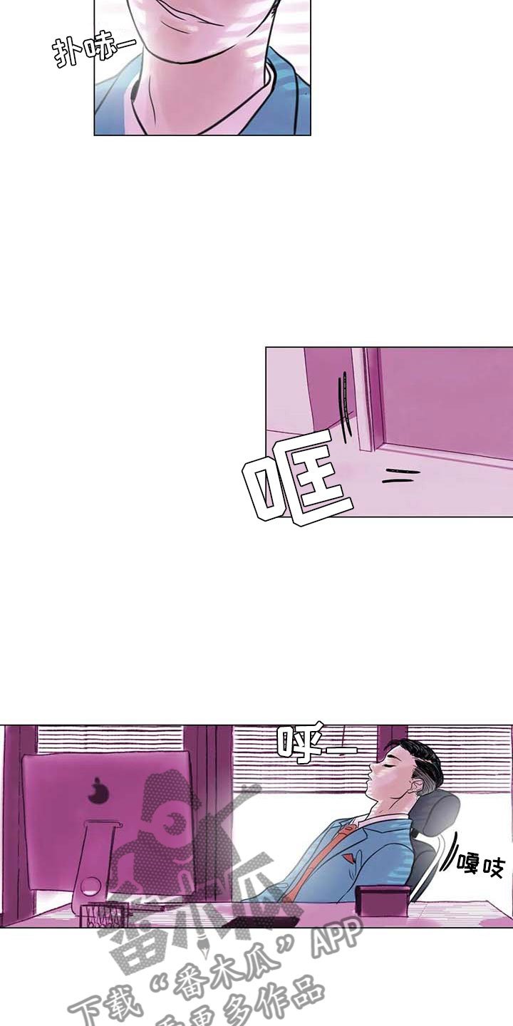 第20章：教授的苦恼