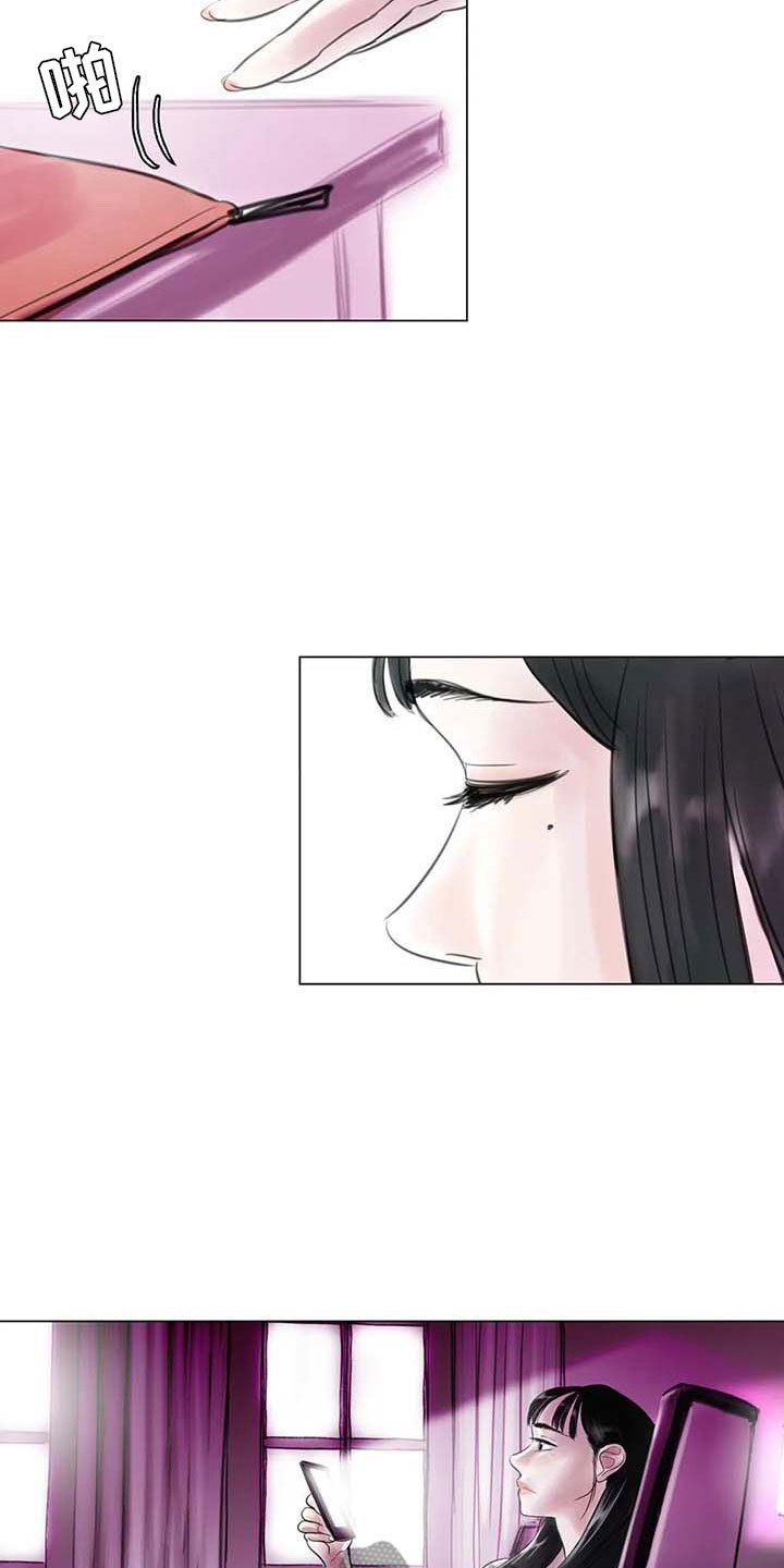 第21章：逃避的方式