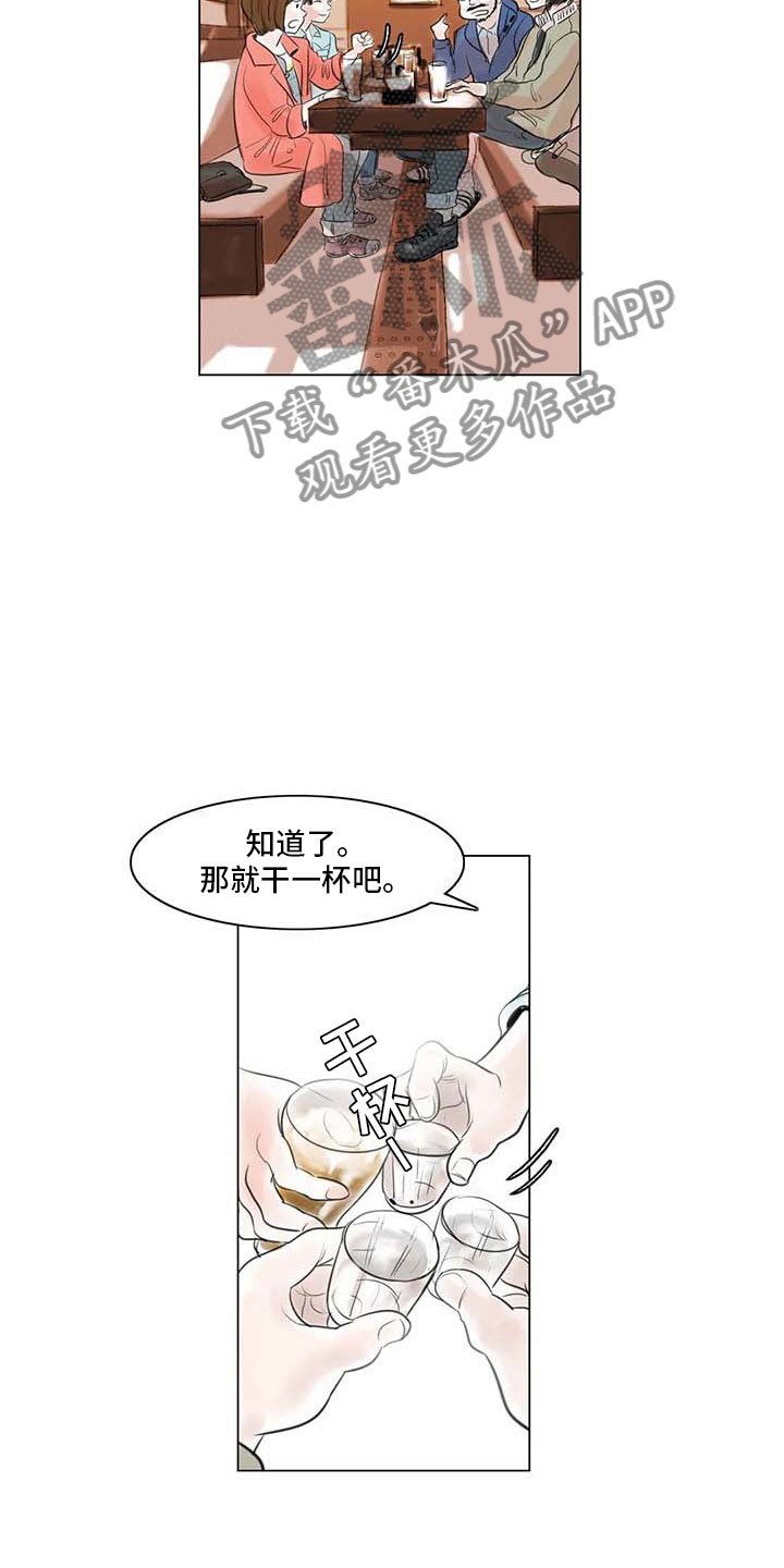 第21章：逃避的方式