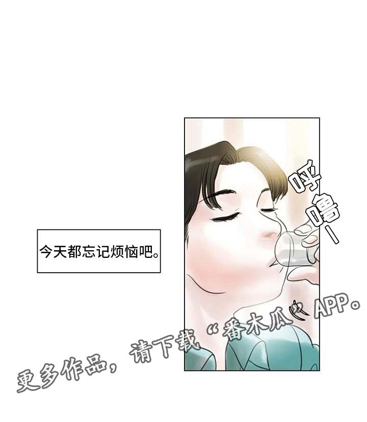 第21章：逃避的方式