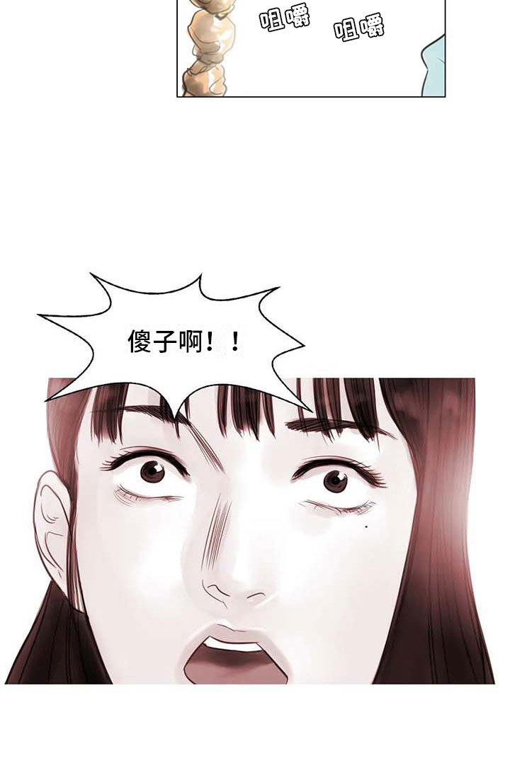 第22章：人体模特