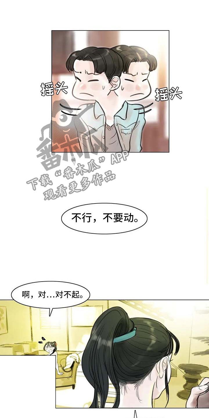 第22章：人体模特