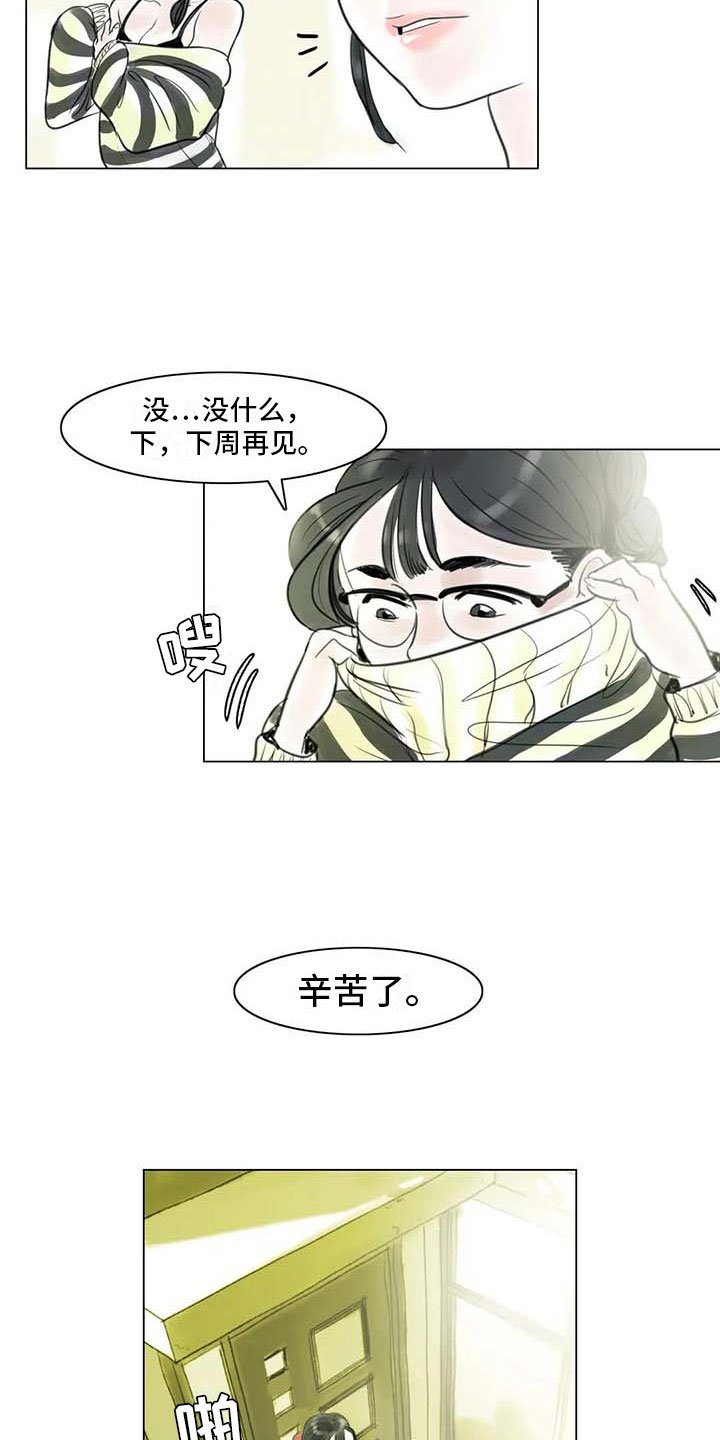 第22章：人体模特