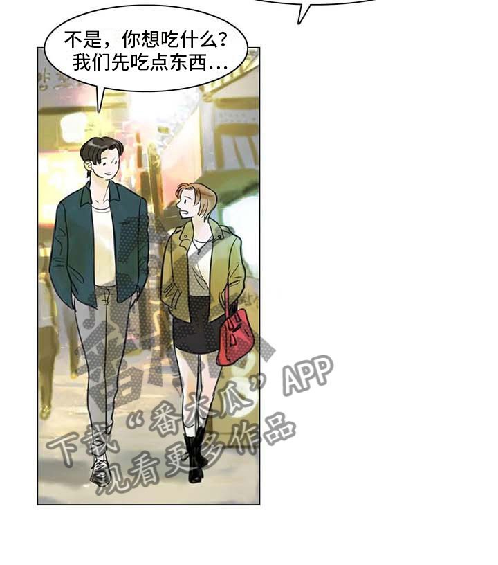 第23章：暗流涌动