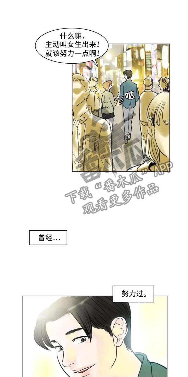 第23章：暗流涌动