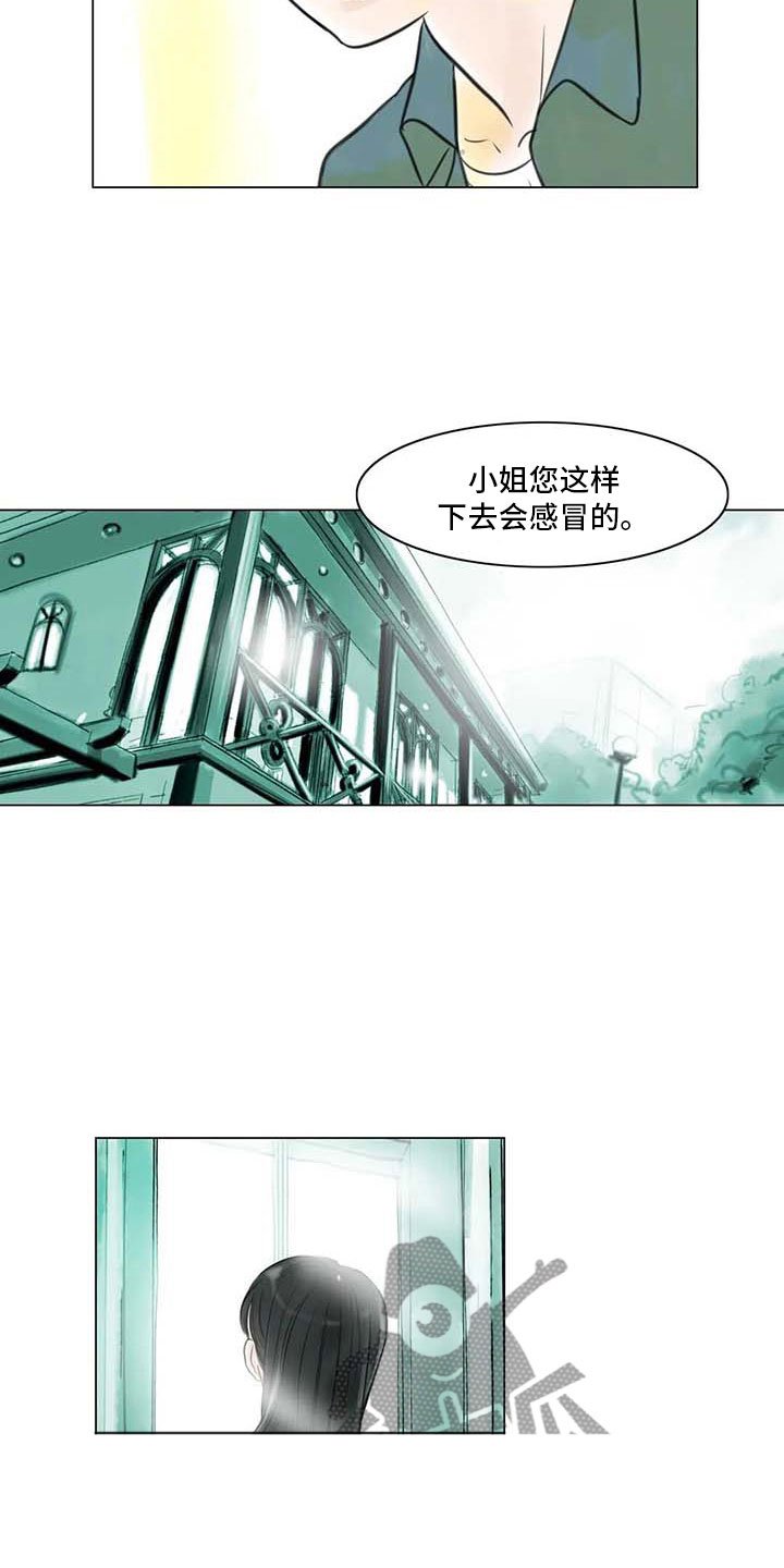 第23章：暗流涌动