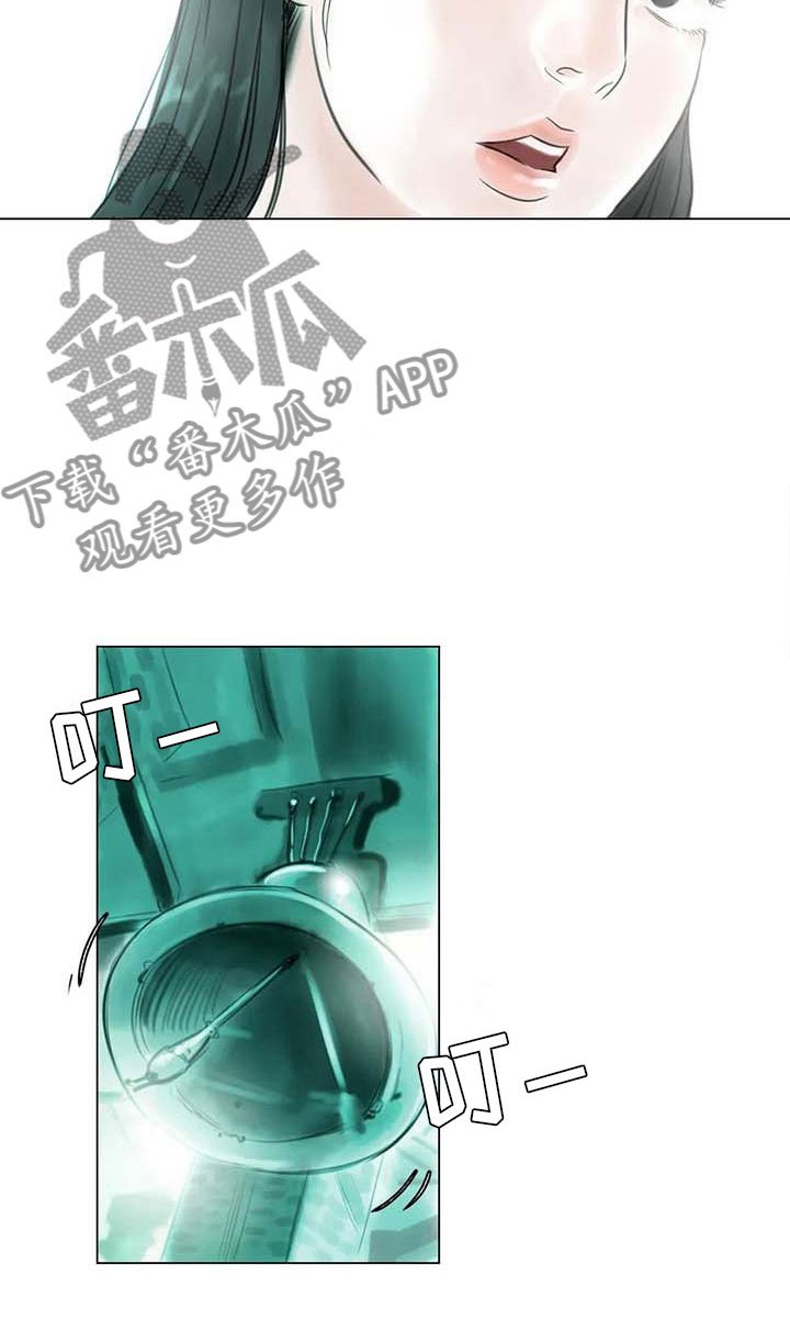 第23章：暗流涌动