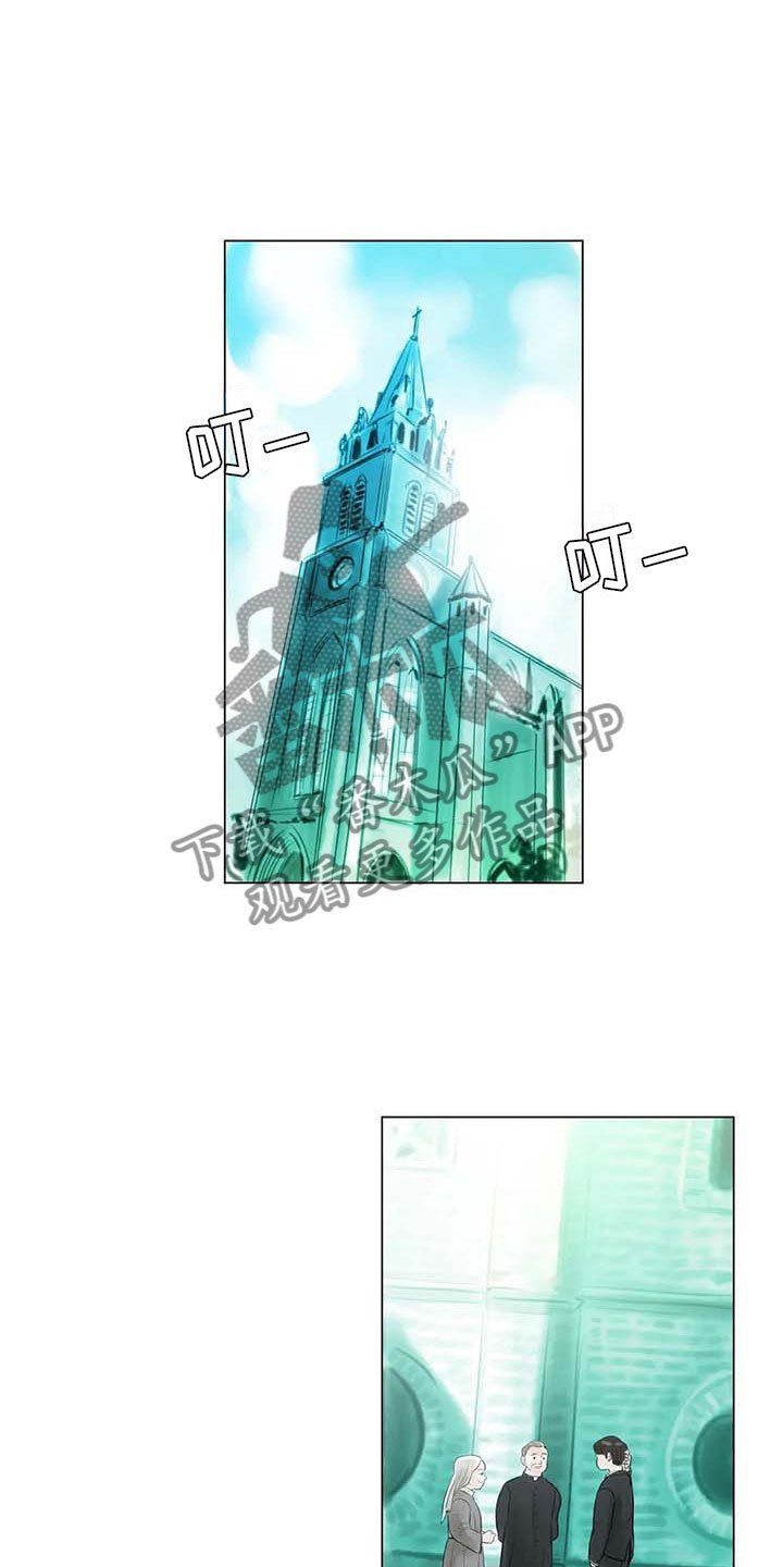 第23章：暗流涌动