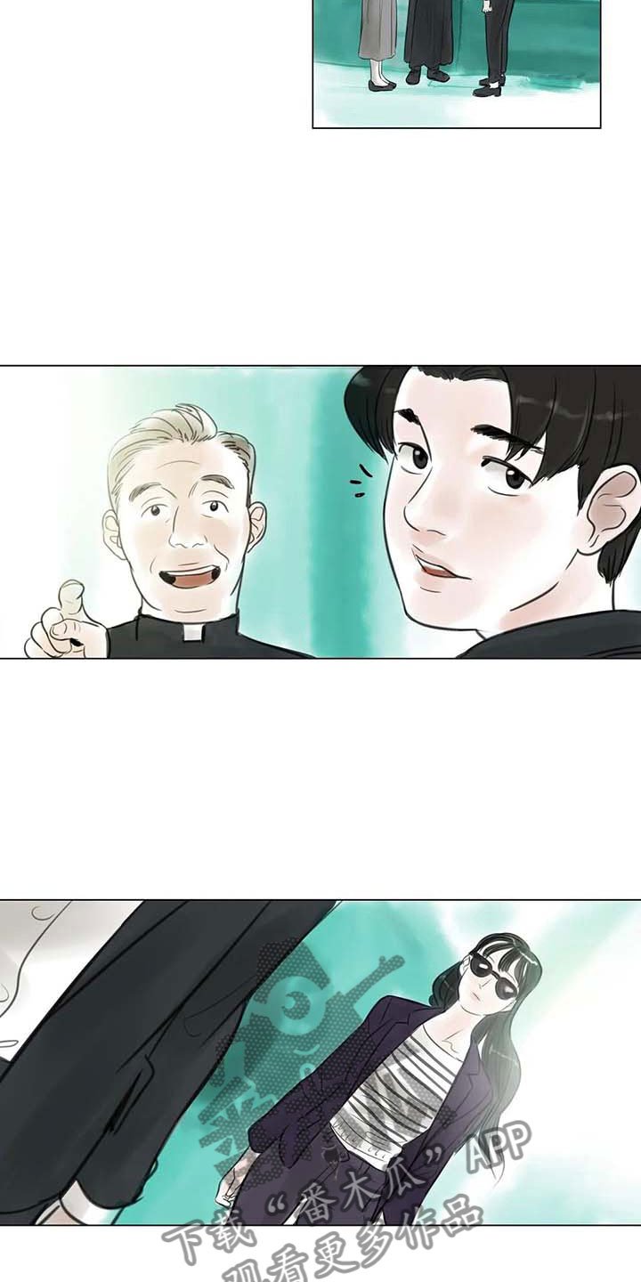 第23章：暗流涌动