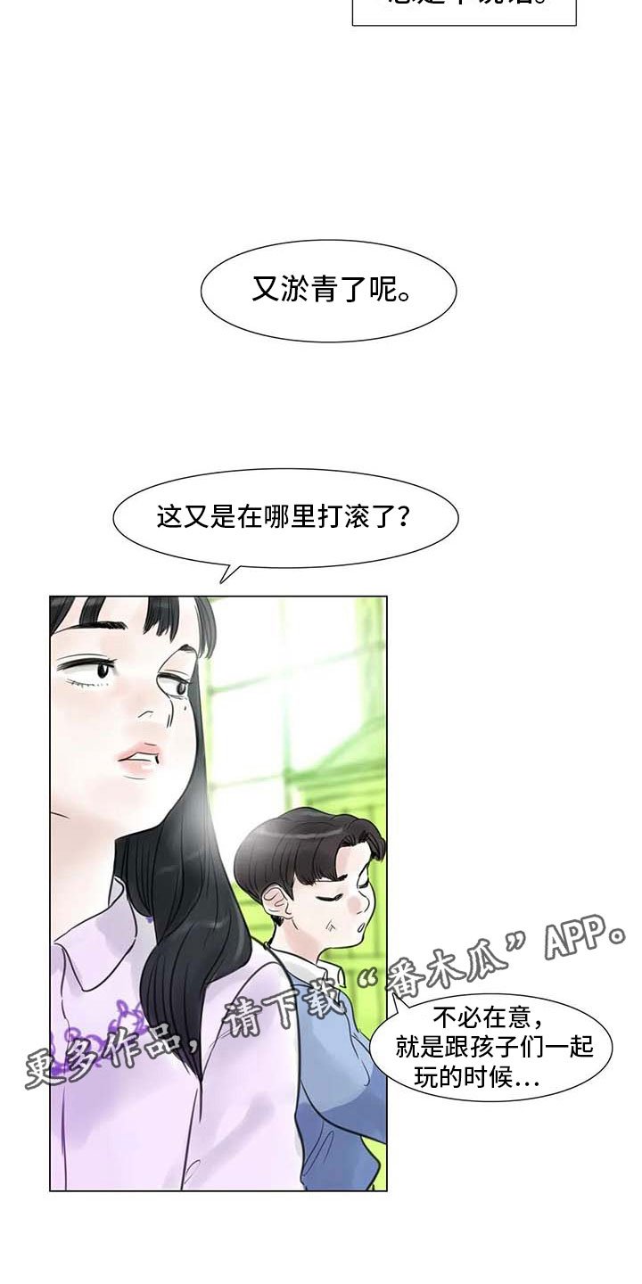 第24章：人体探讨