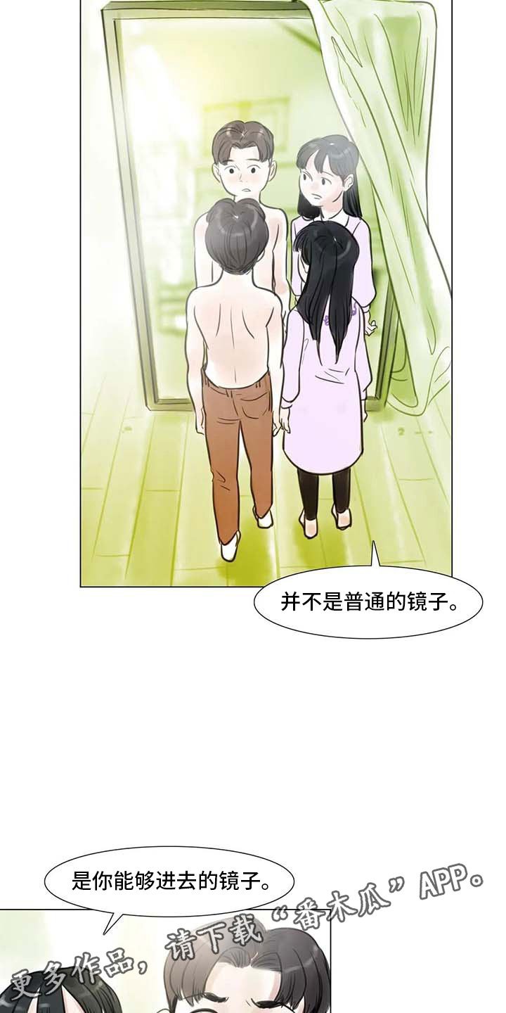 第24章：人体探讨