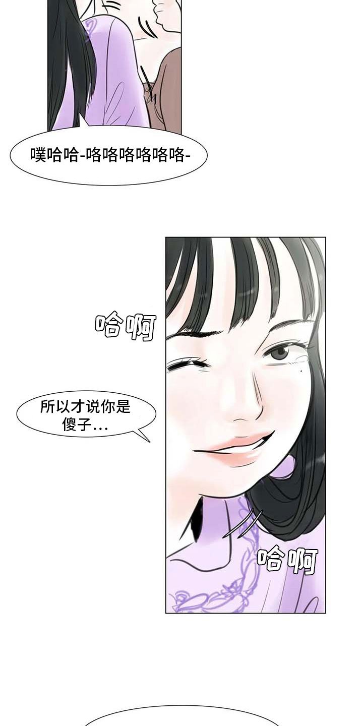 第25章：新的惊喜