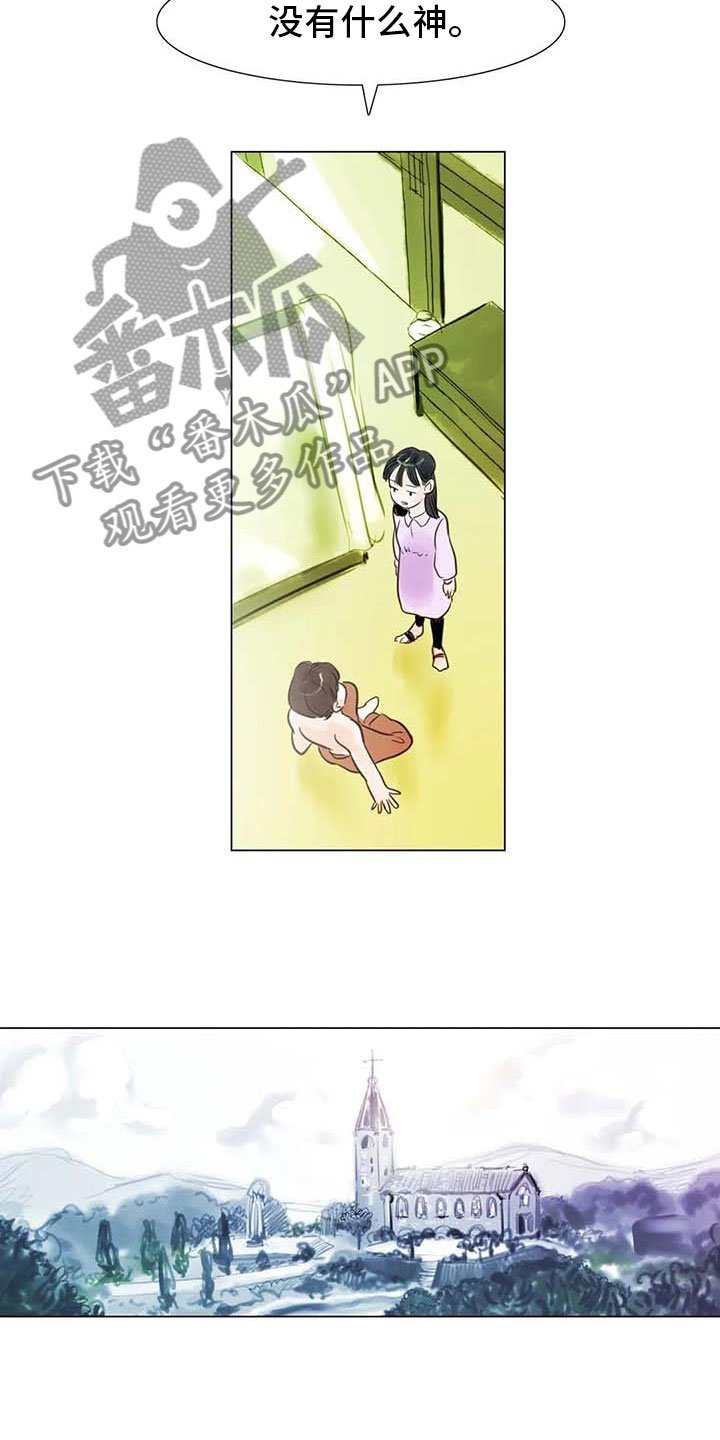 第25章：新的惊喜