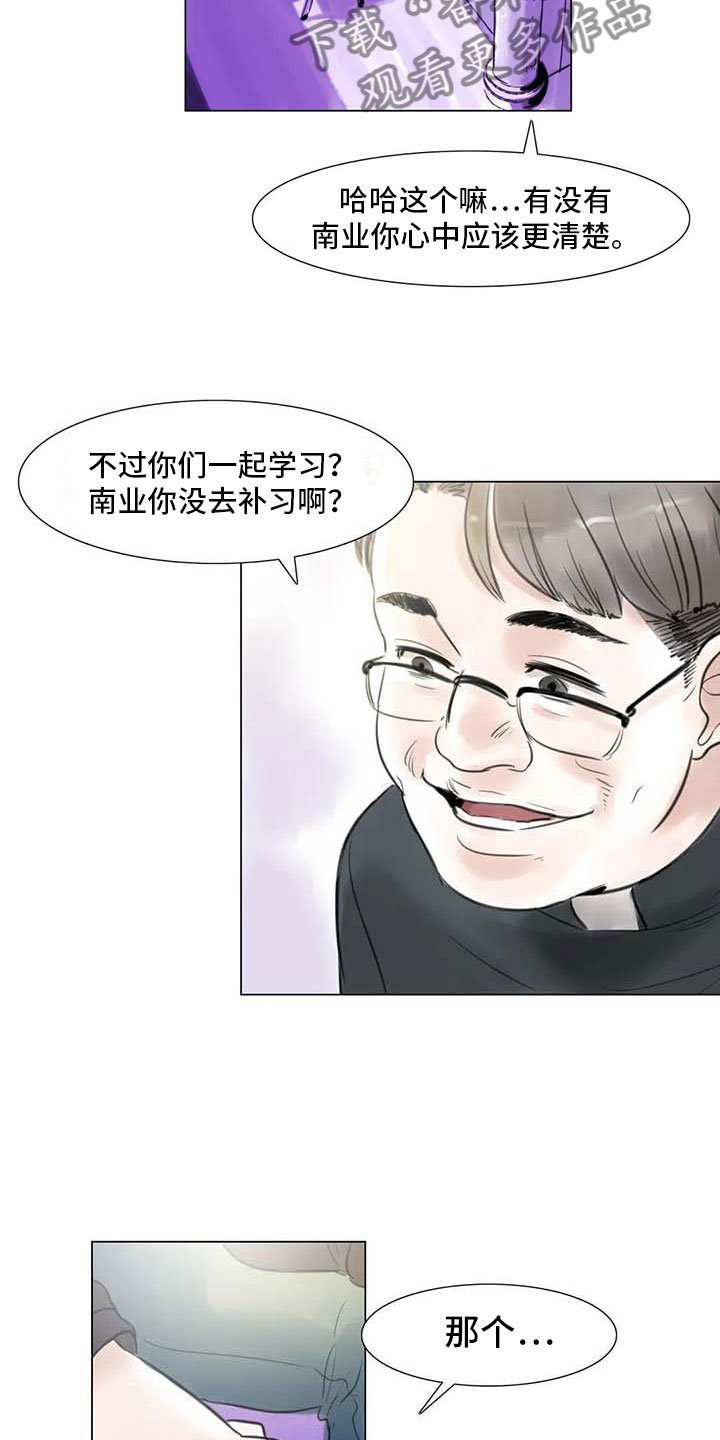 第25章：新的惊喜