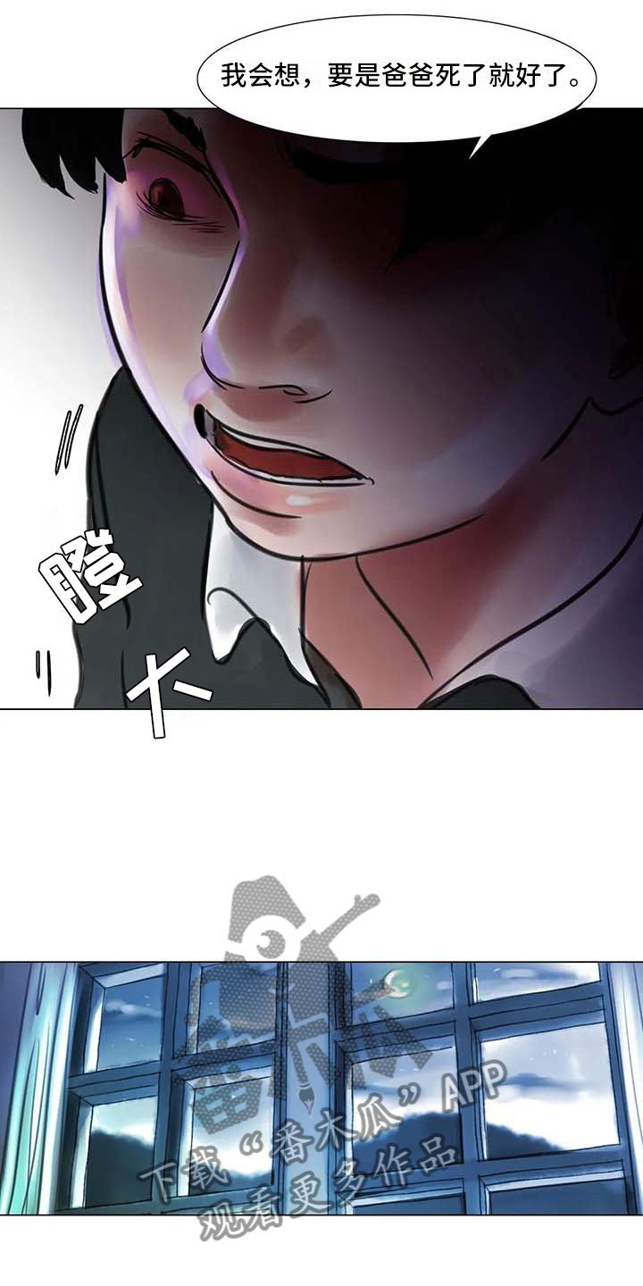 第25章：新的惊喜