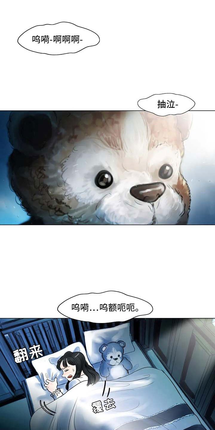 第25章：新的惊喜